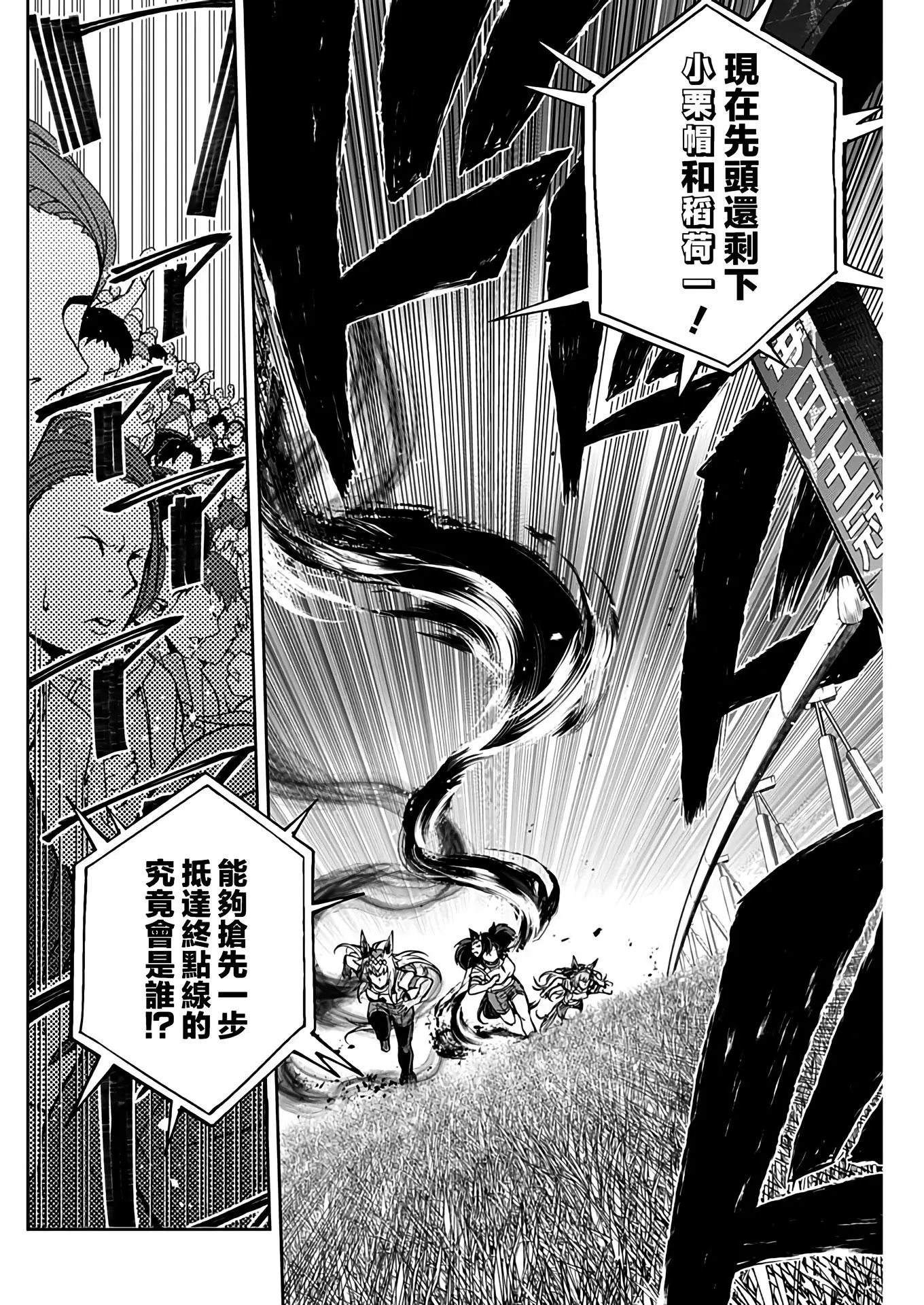 第89话