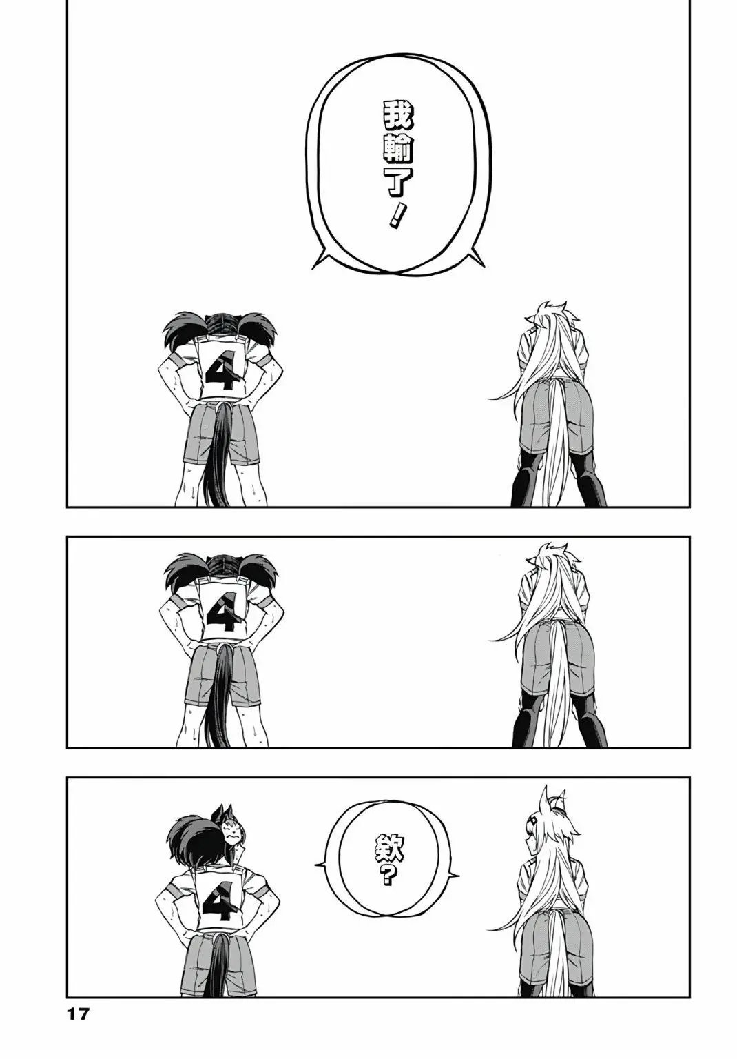 第90话
