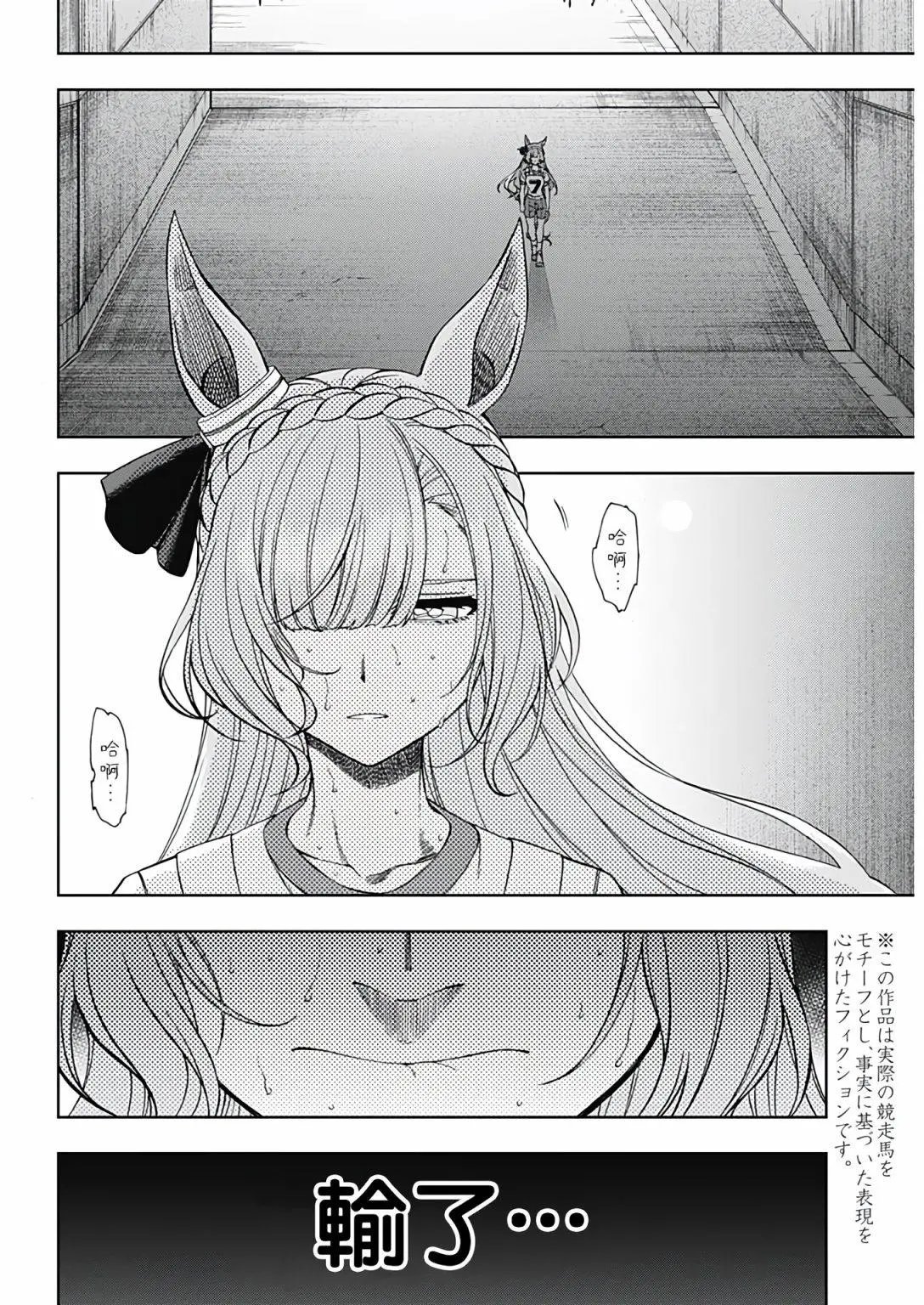 第90话