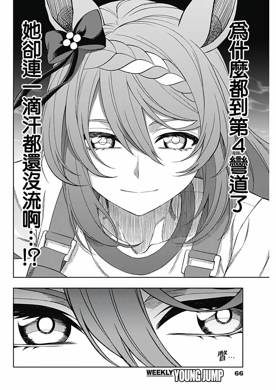 第91话