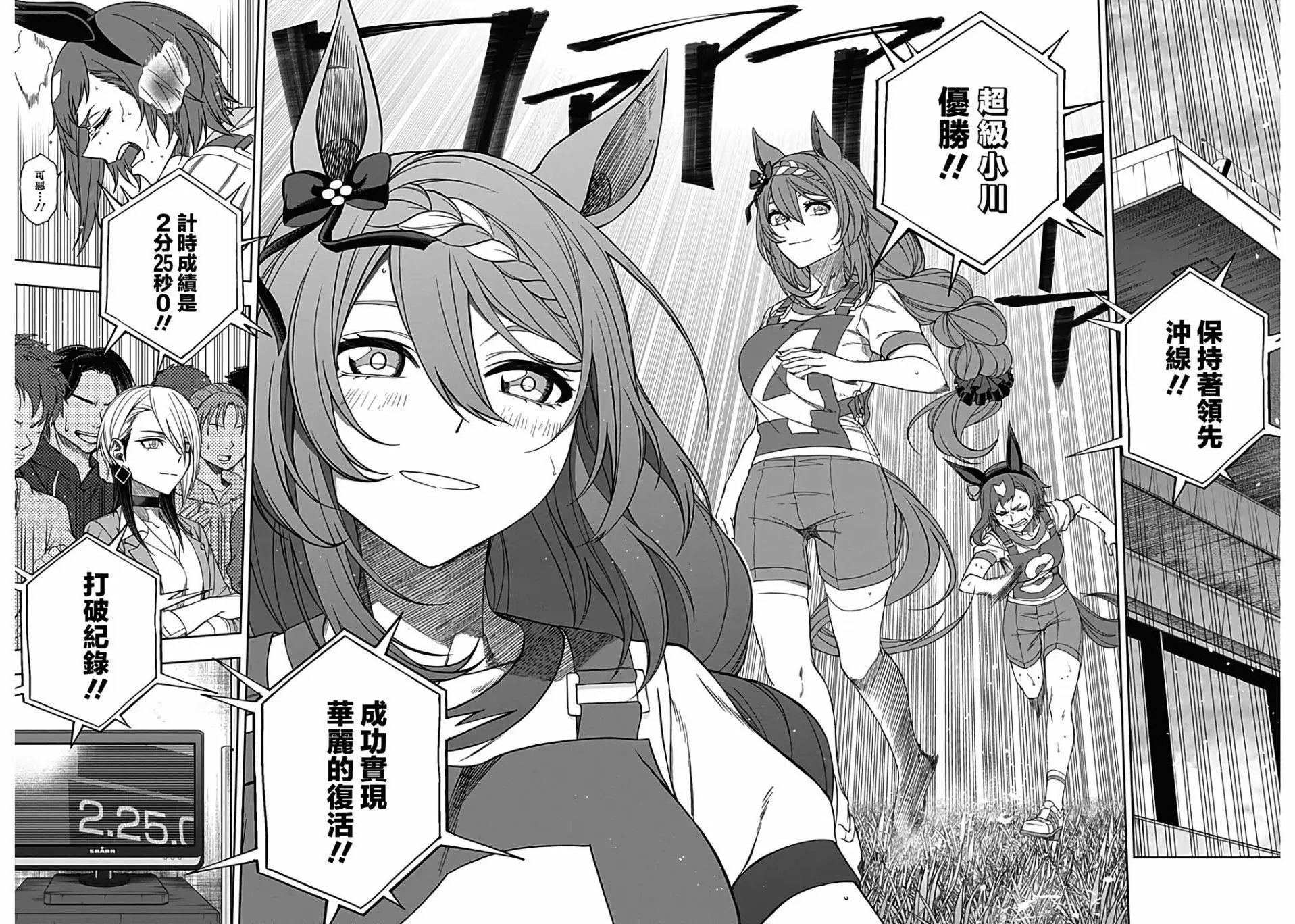 第91话