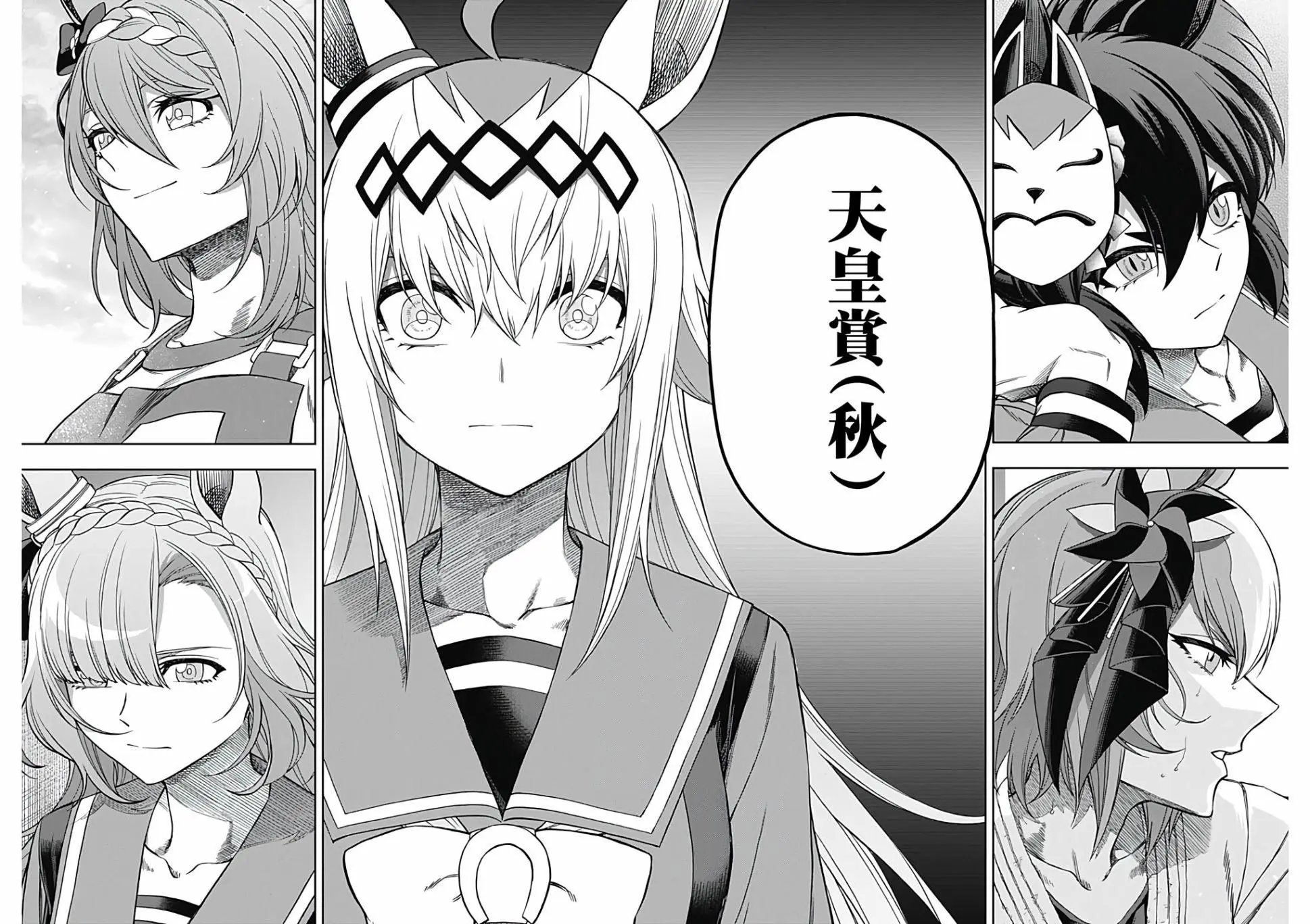 第91话