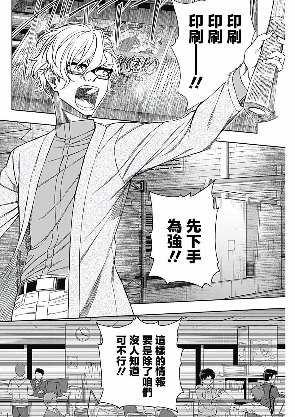 第91话