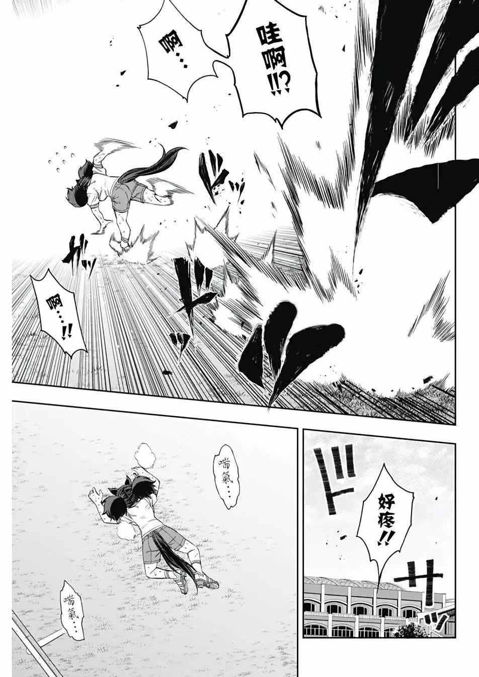 第92话
