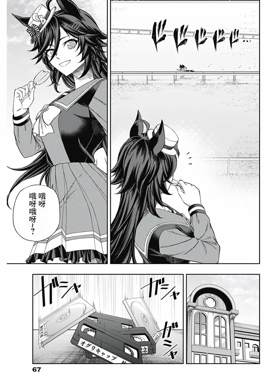 第92话