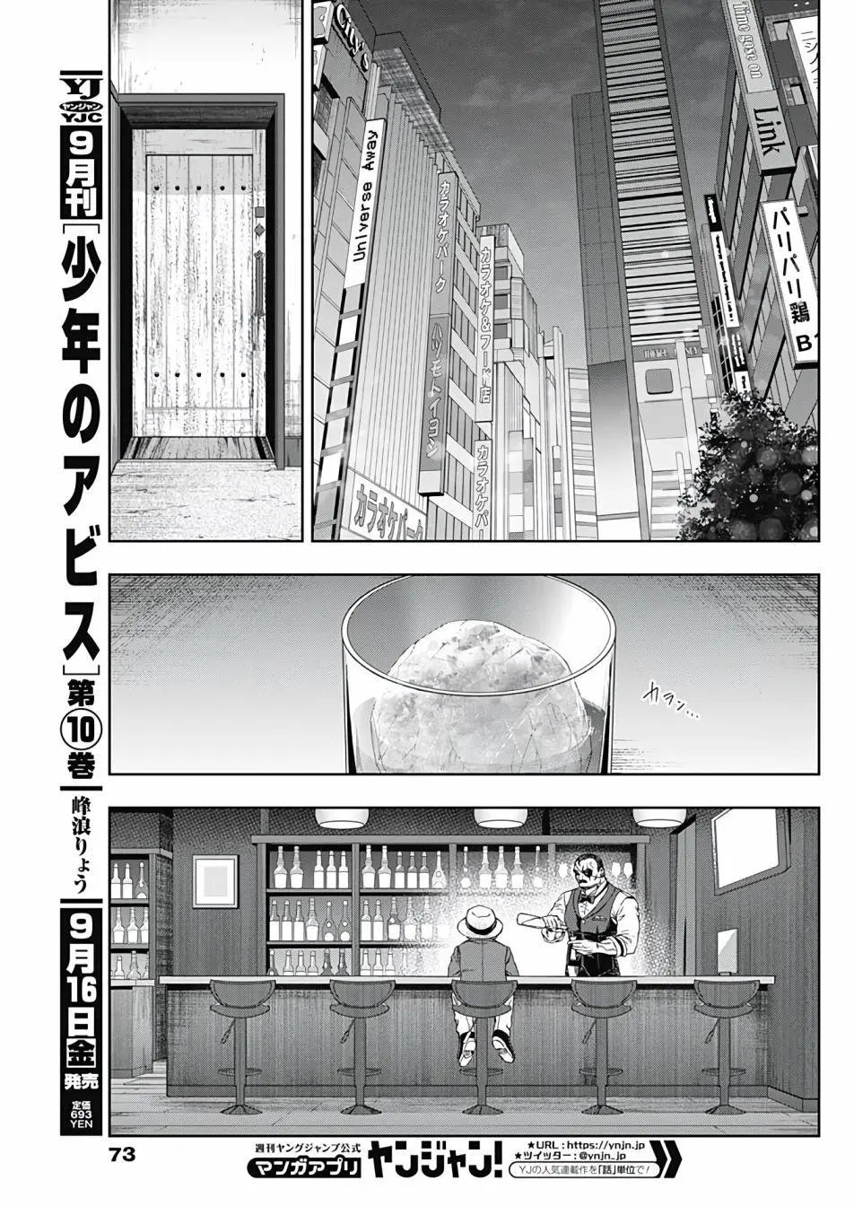 第92话