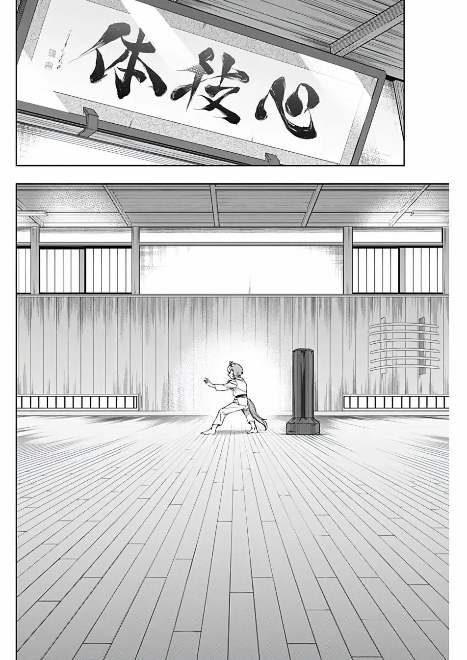 第93话