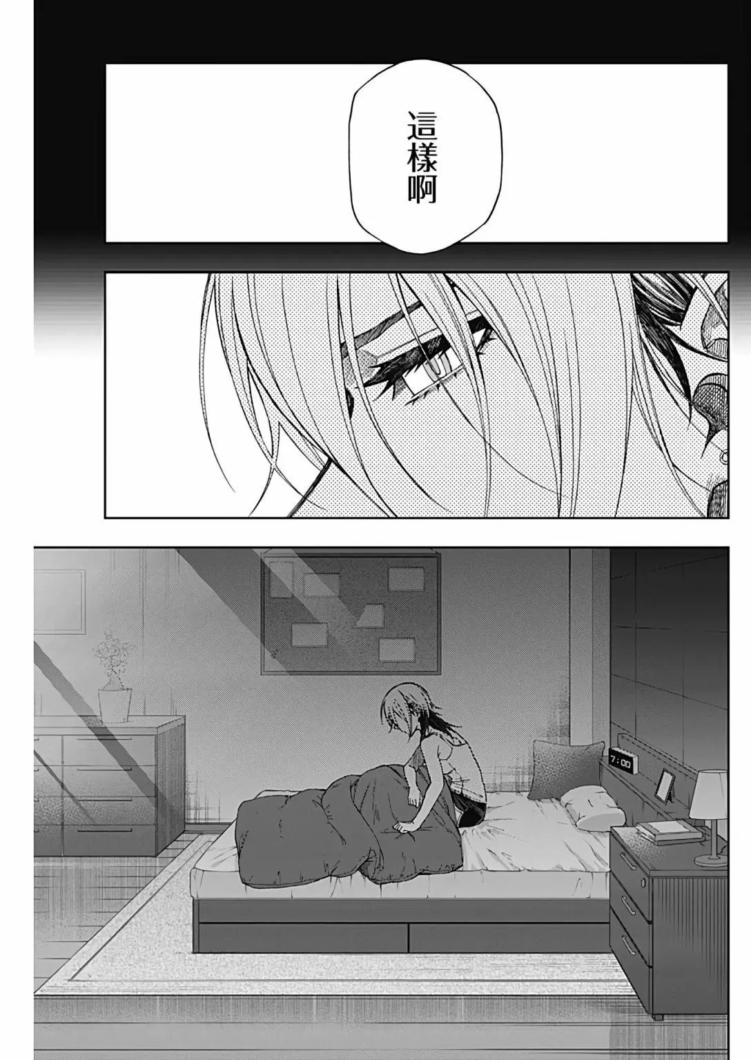 第94话