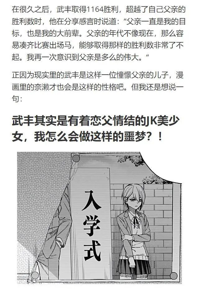 第94话