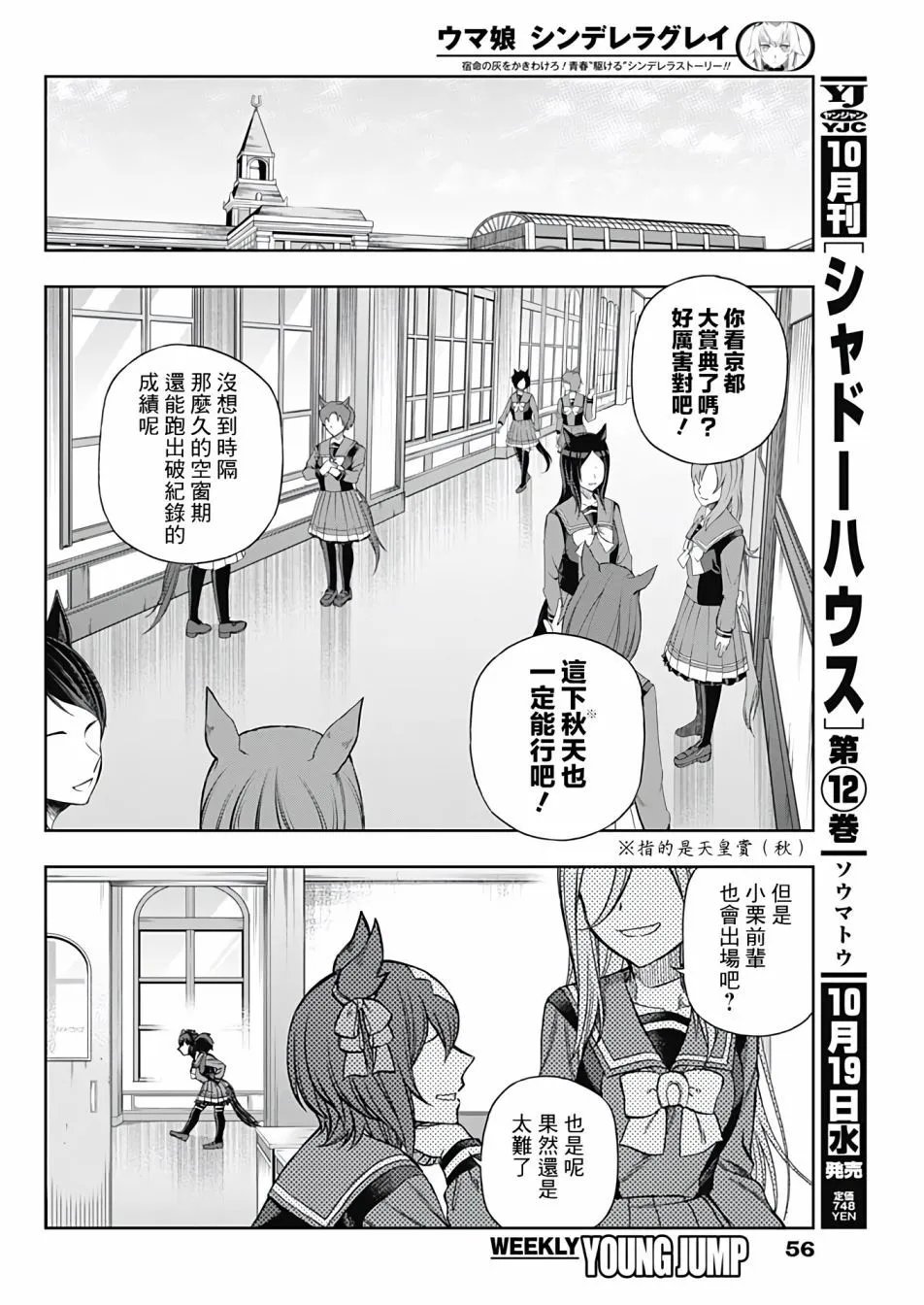 第95话