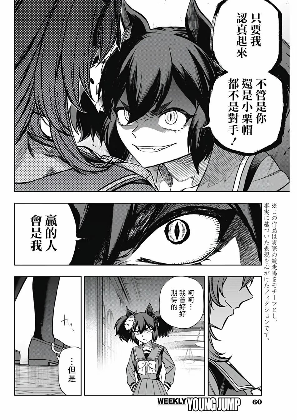 第95话