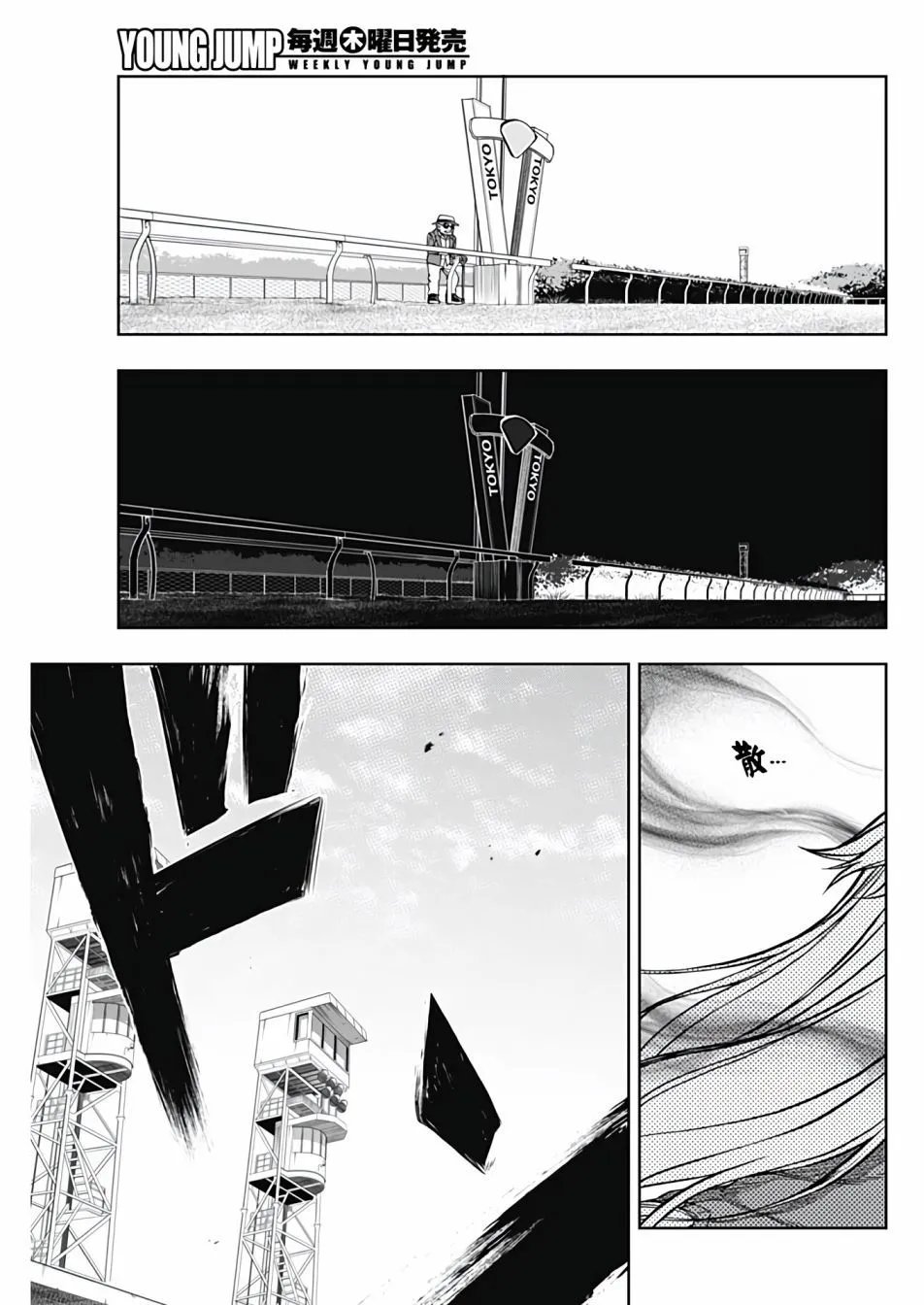 第95话