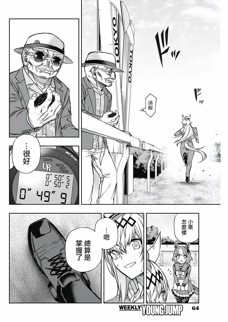 第95话