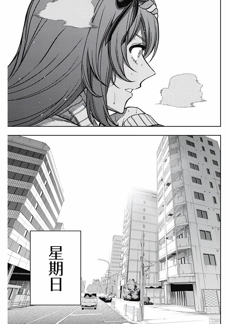 第95话
