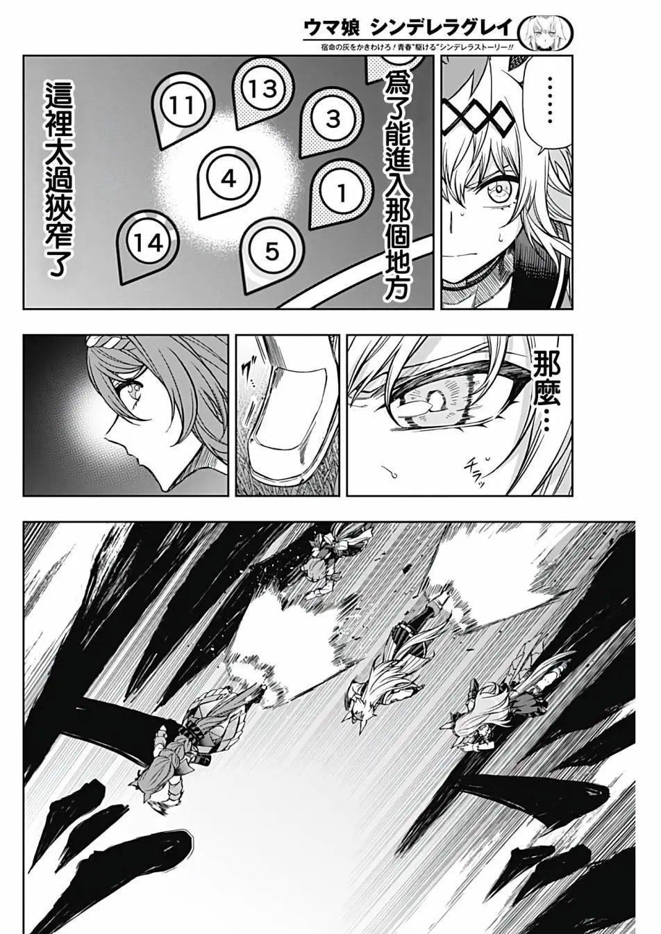 第98话