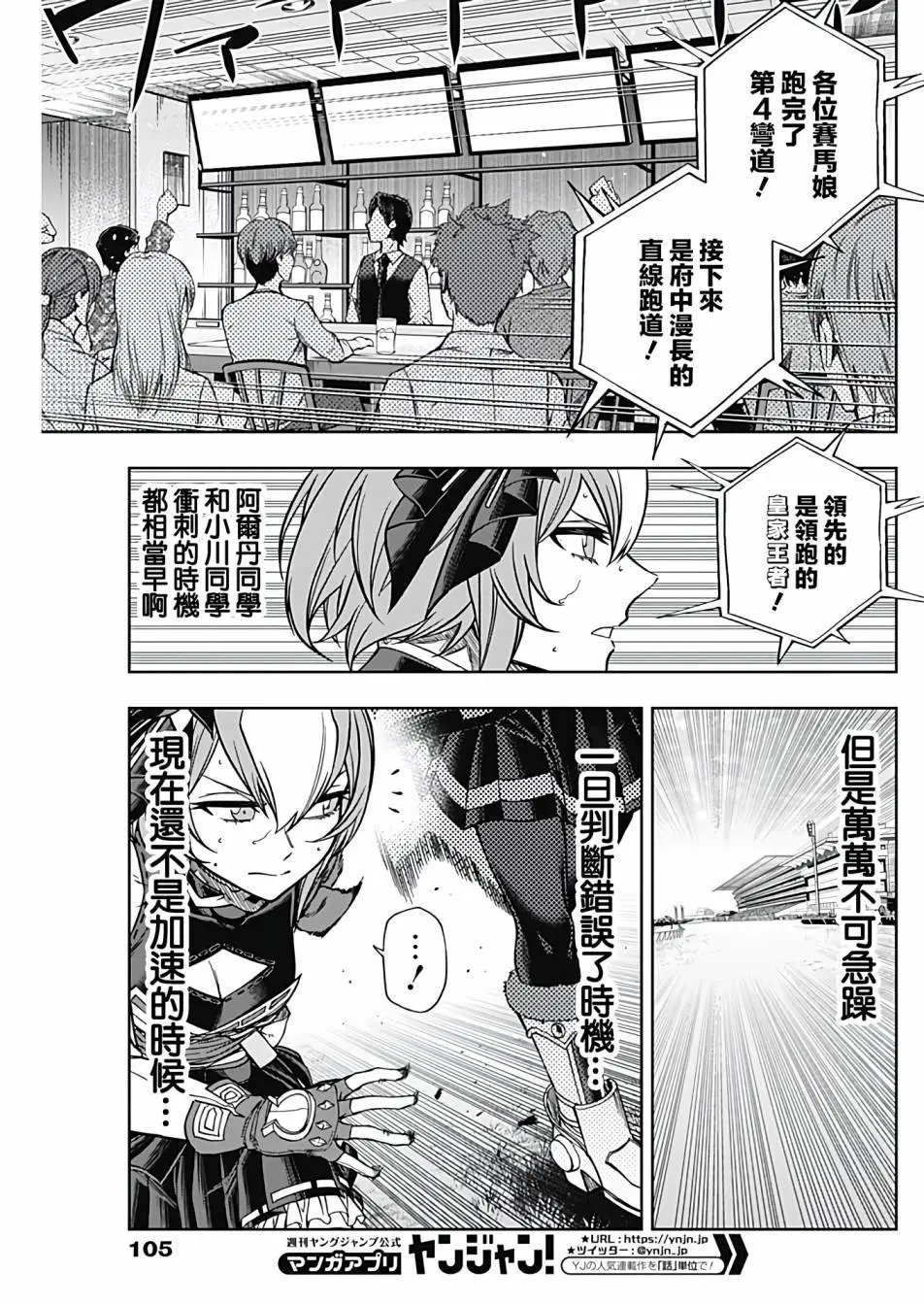 第98话