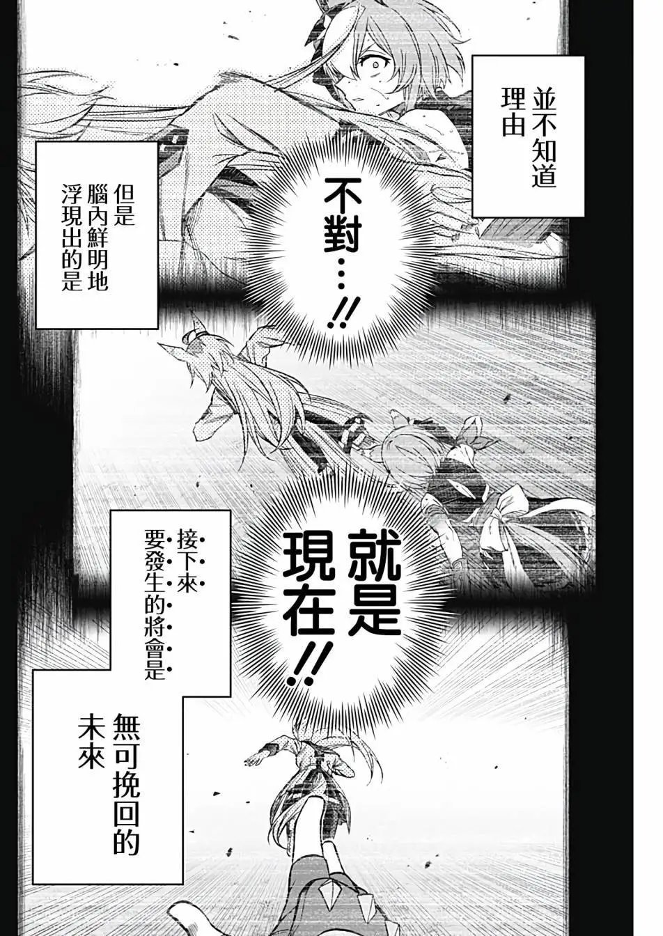 第98话