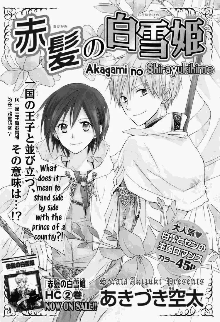 第010回