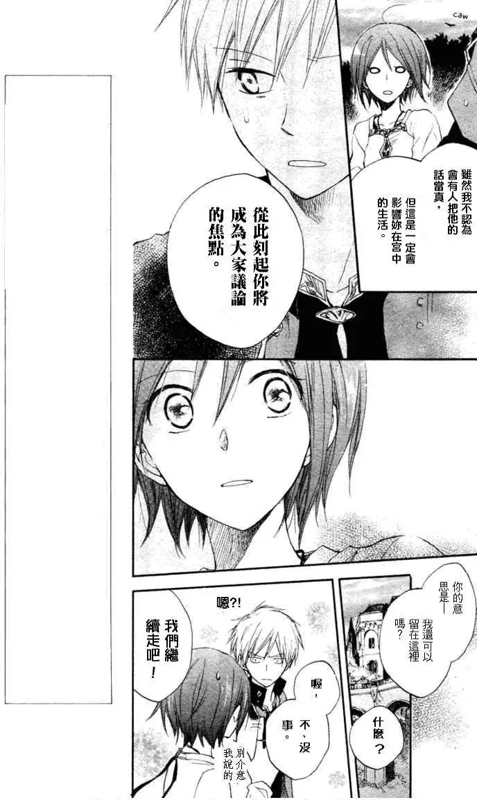 第010回