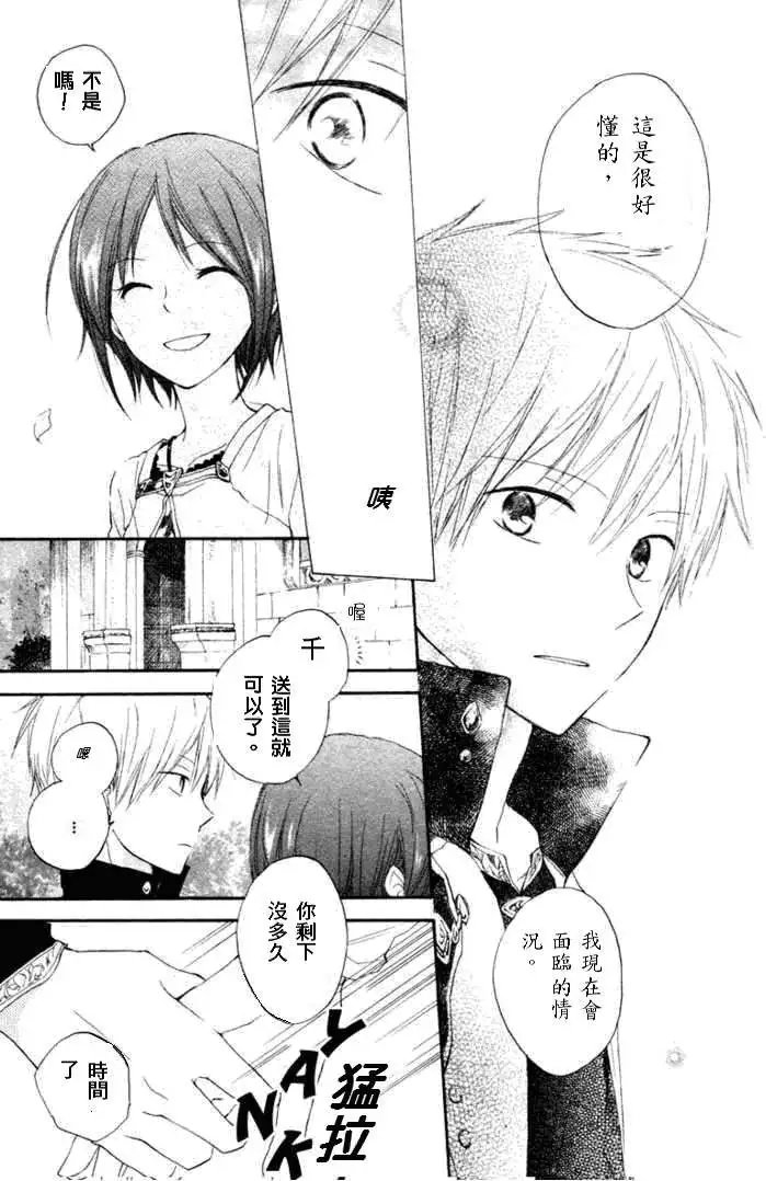 第010回