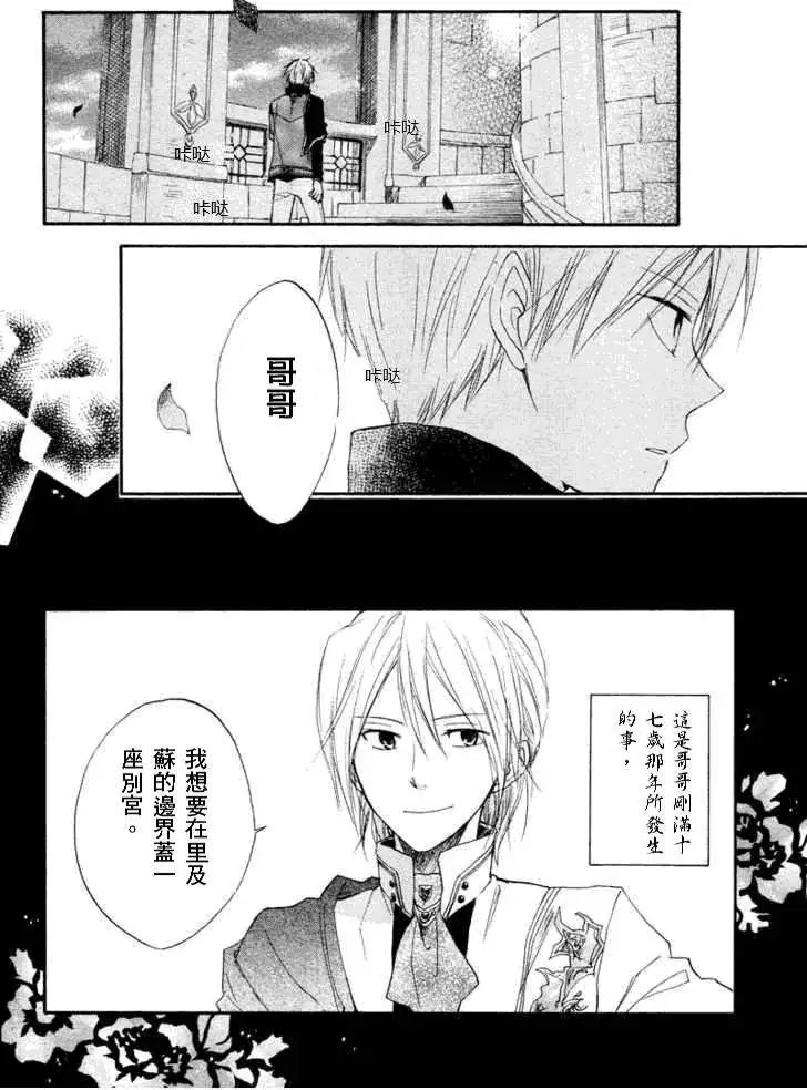 第010回