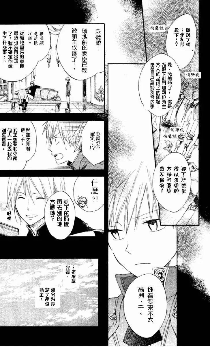 第010回
