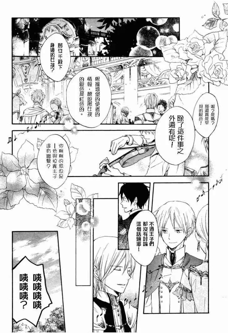 第010回