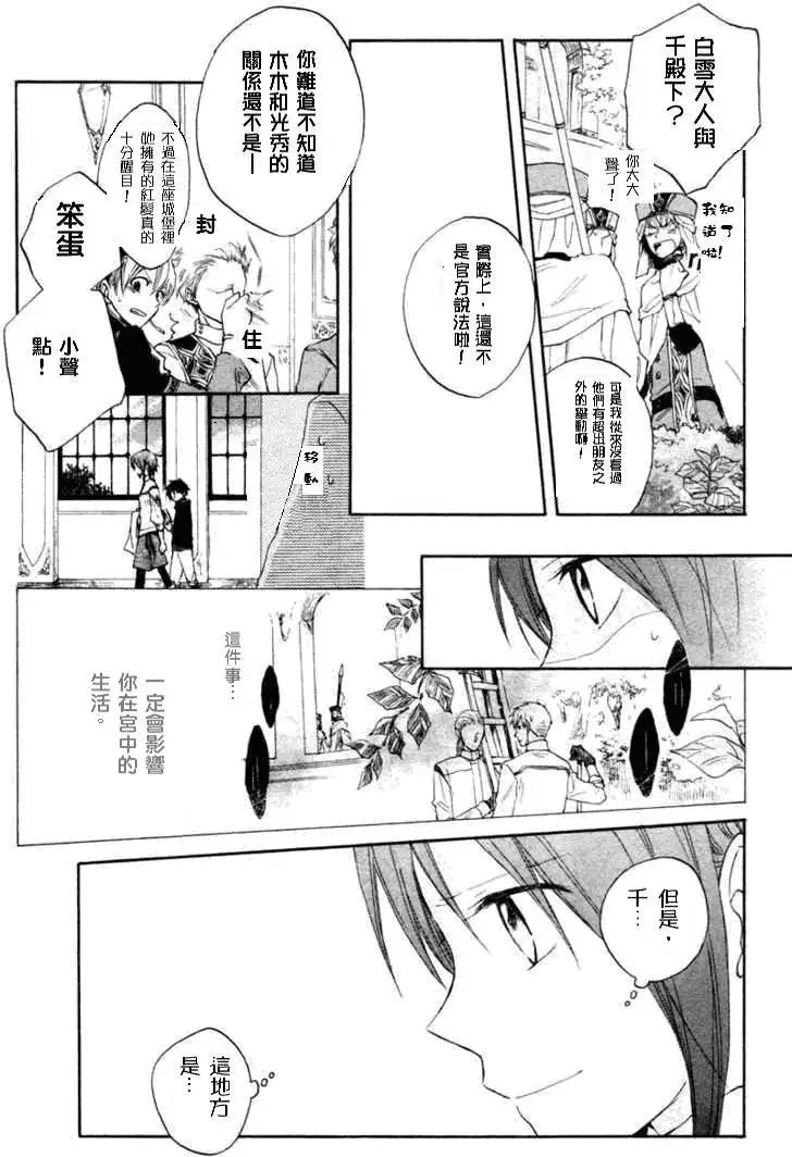 第010回