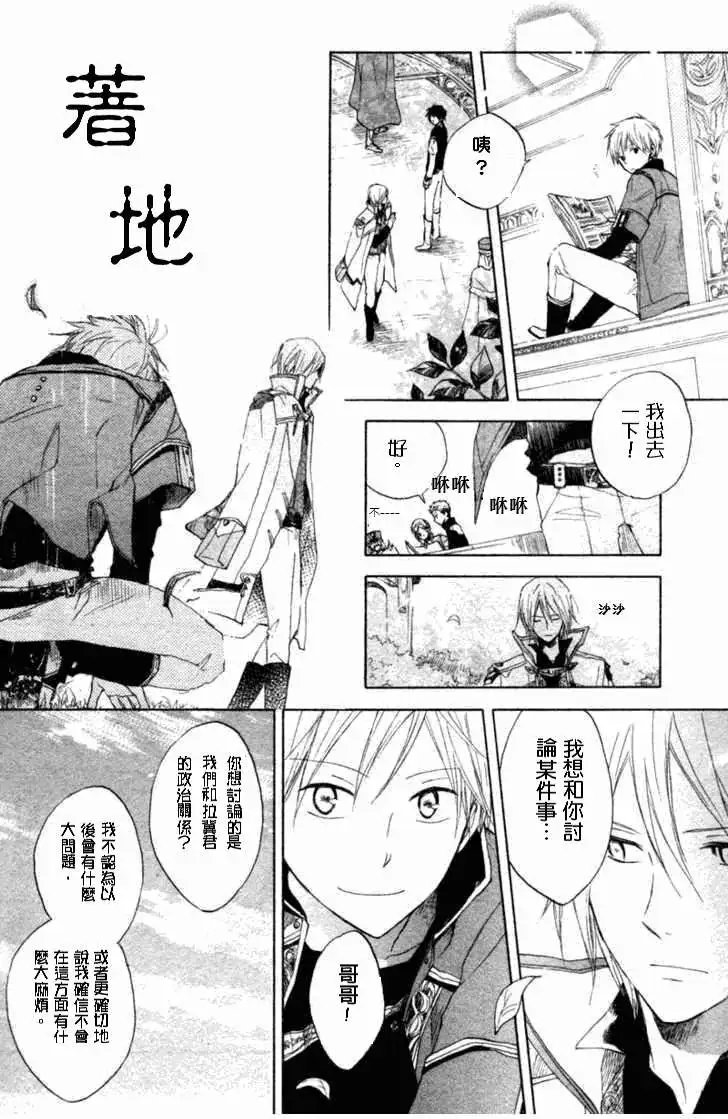 第010回