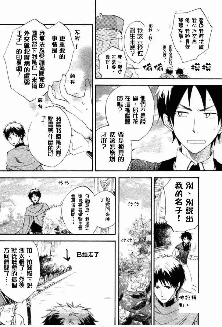 第010回