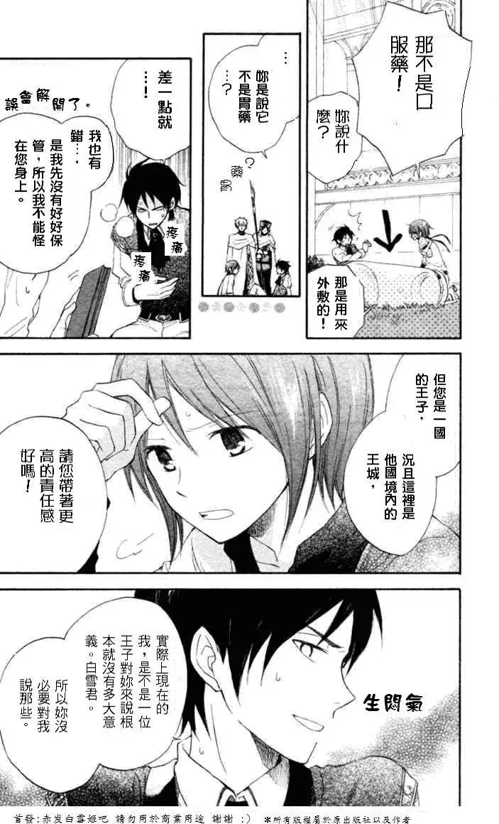 第010回