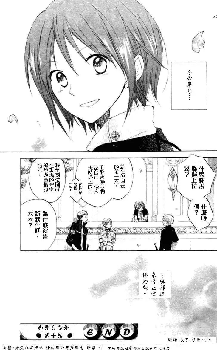 第010回