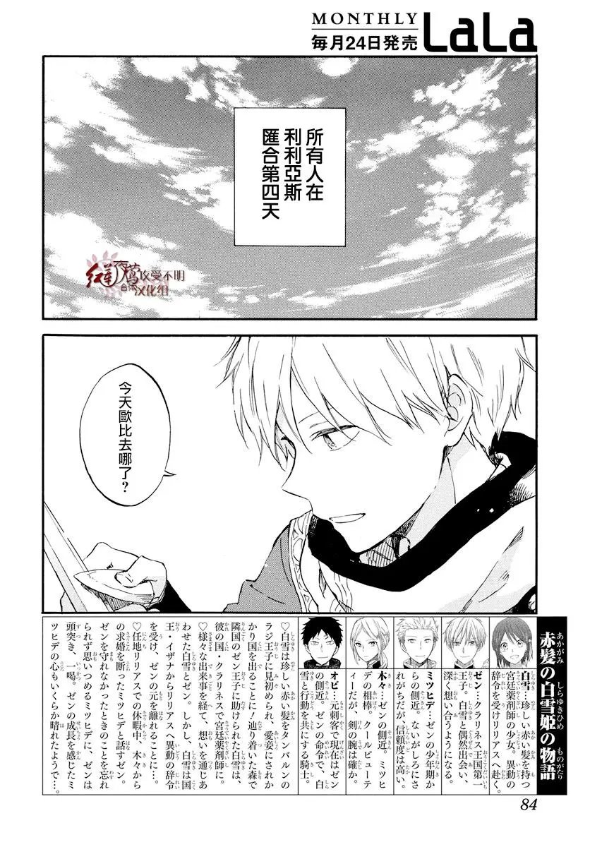 第99话