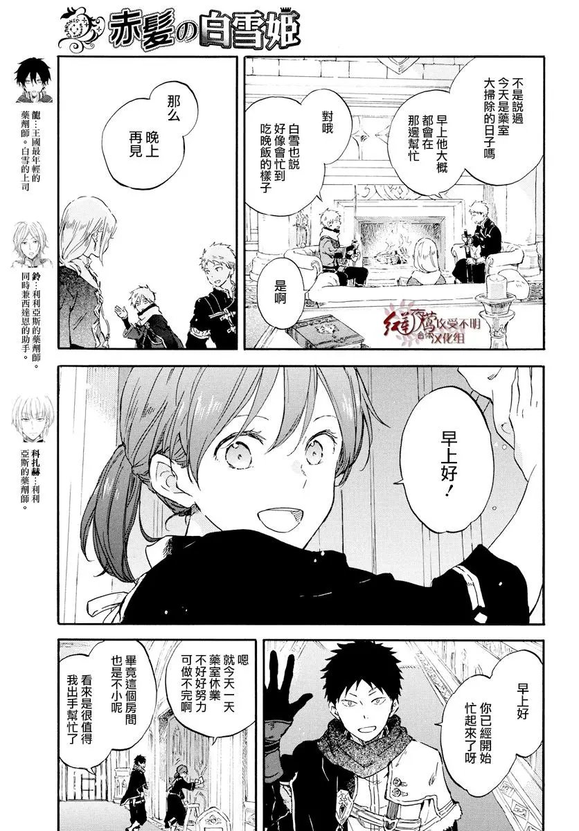 第99话