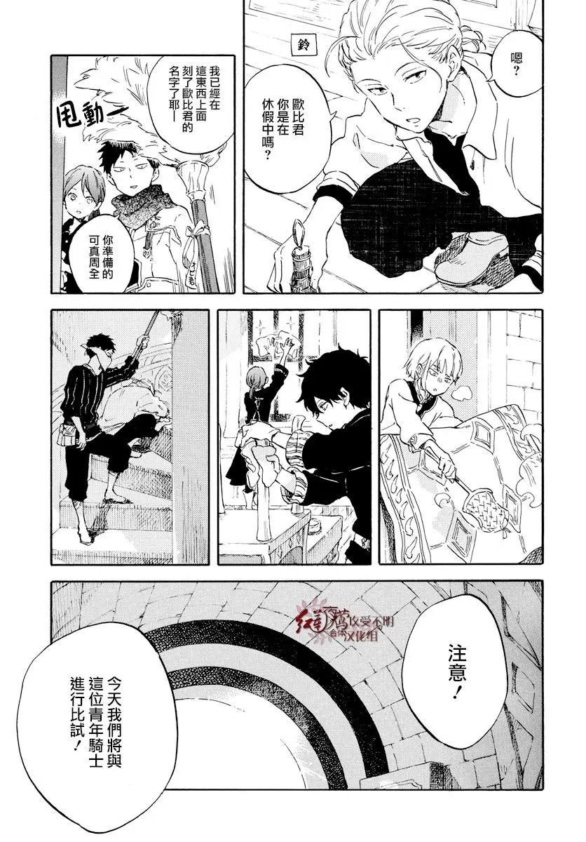 第99话