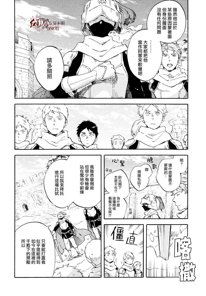 第99话