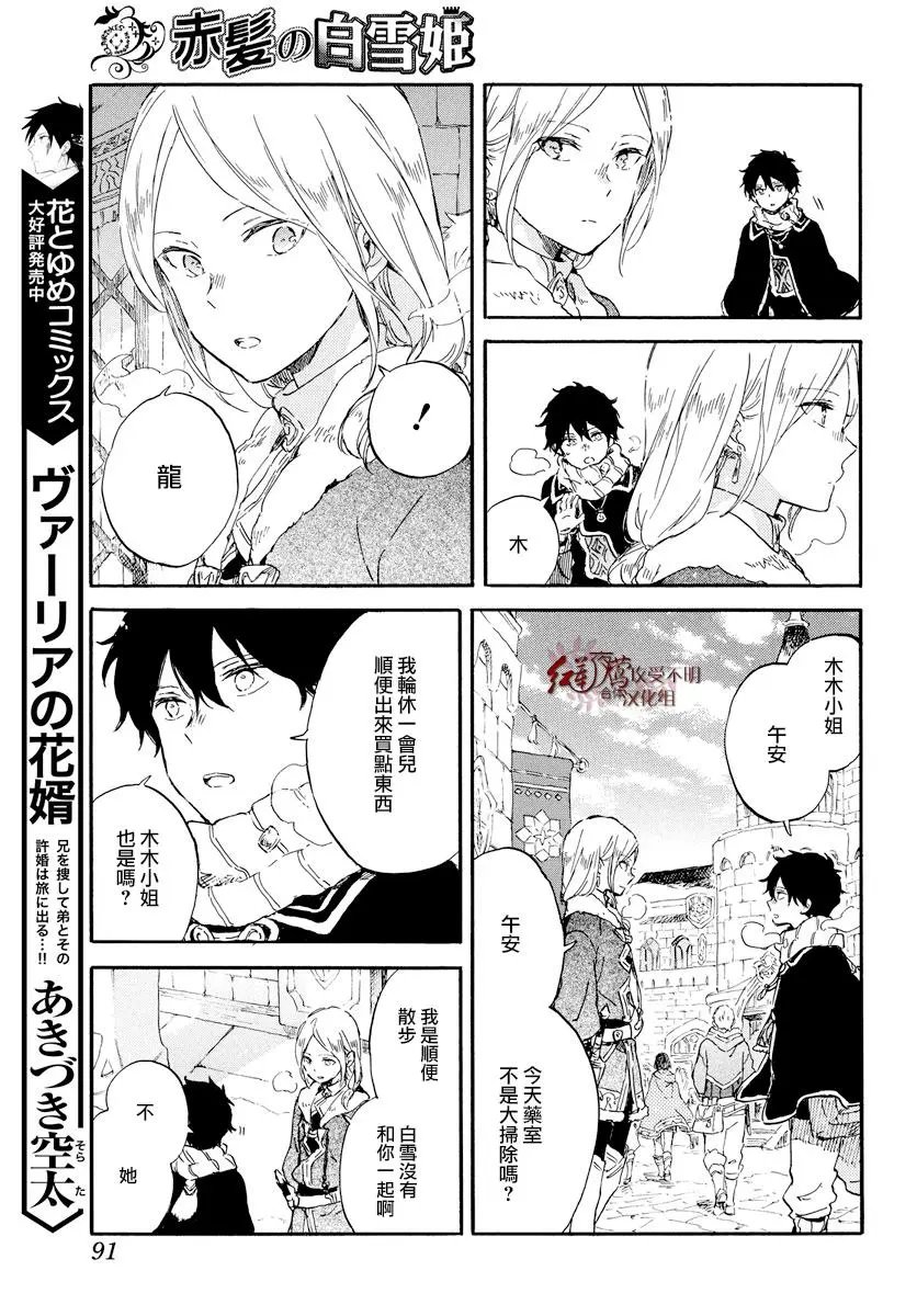 第99话