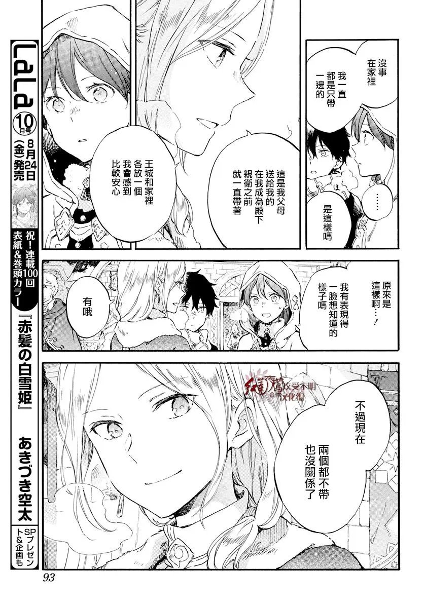 第99话