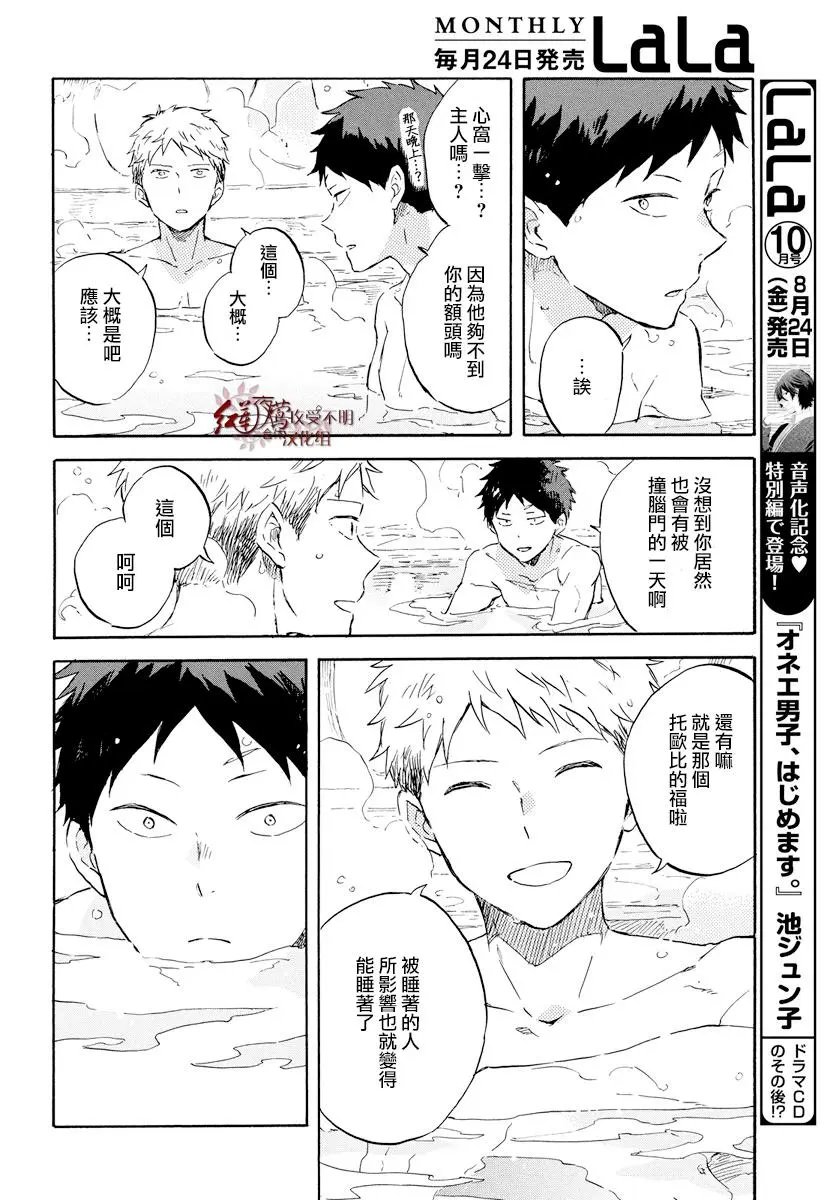 第99话