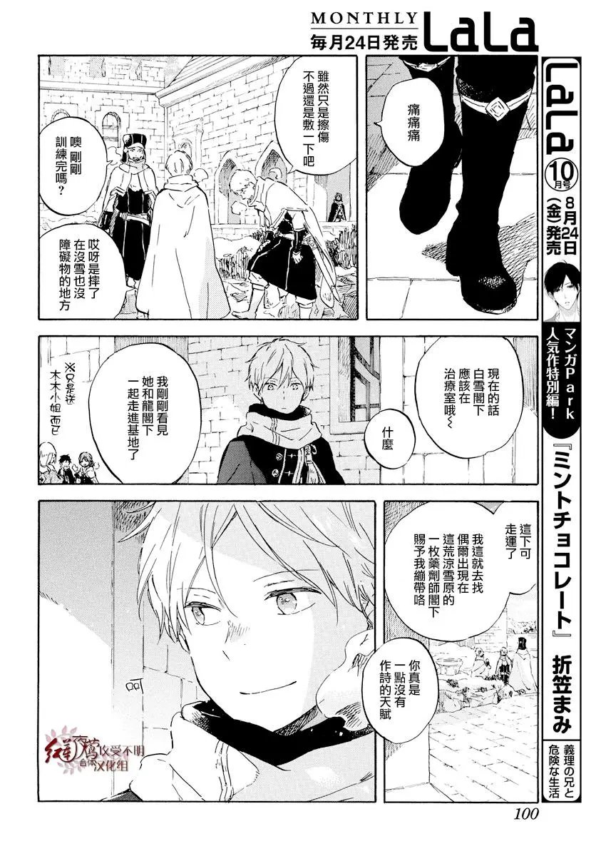 第99话