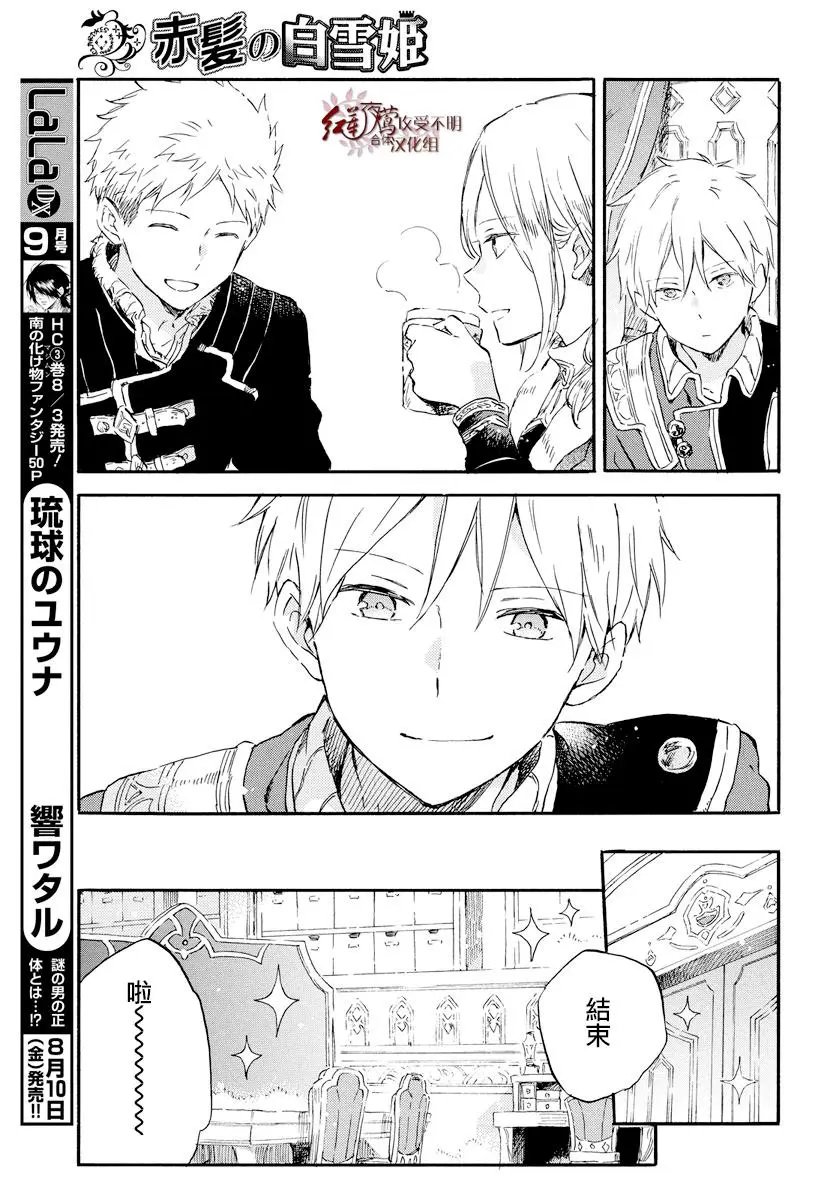 第99话