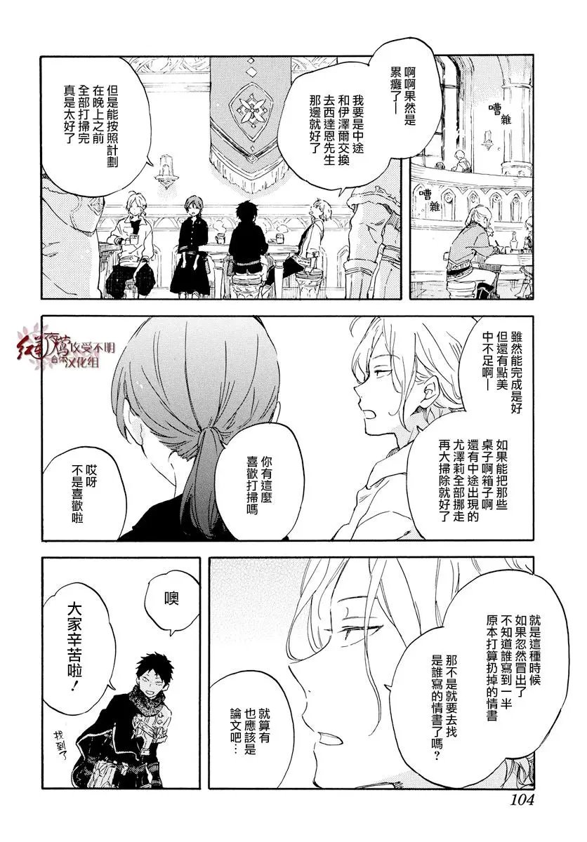 第99话