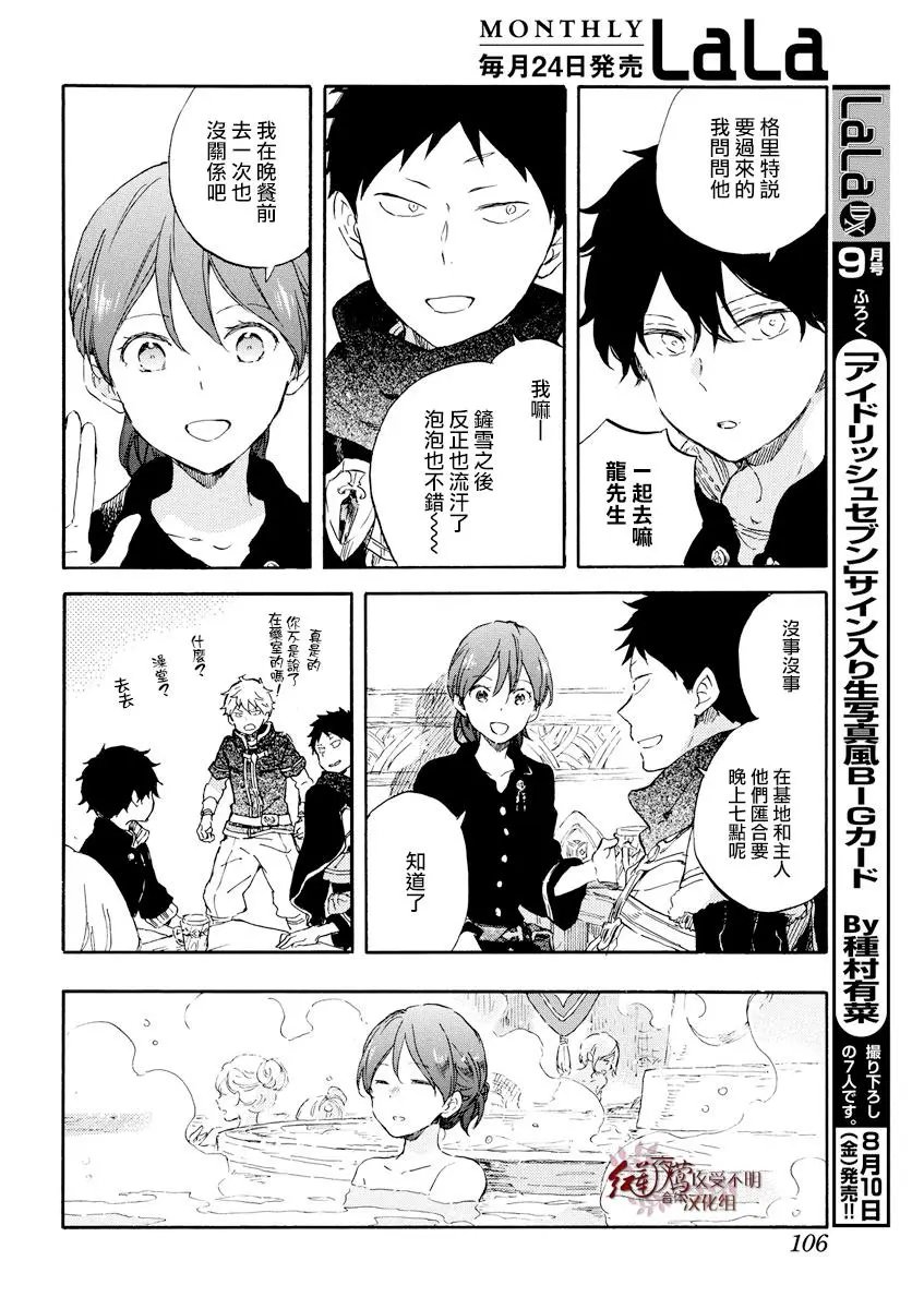 第99话