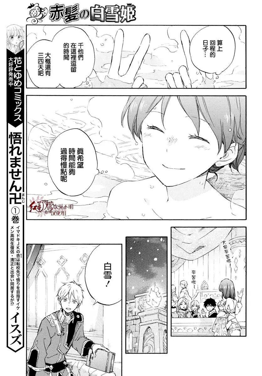 第99话