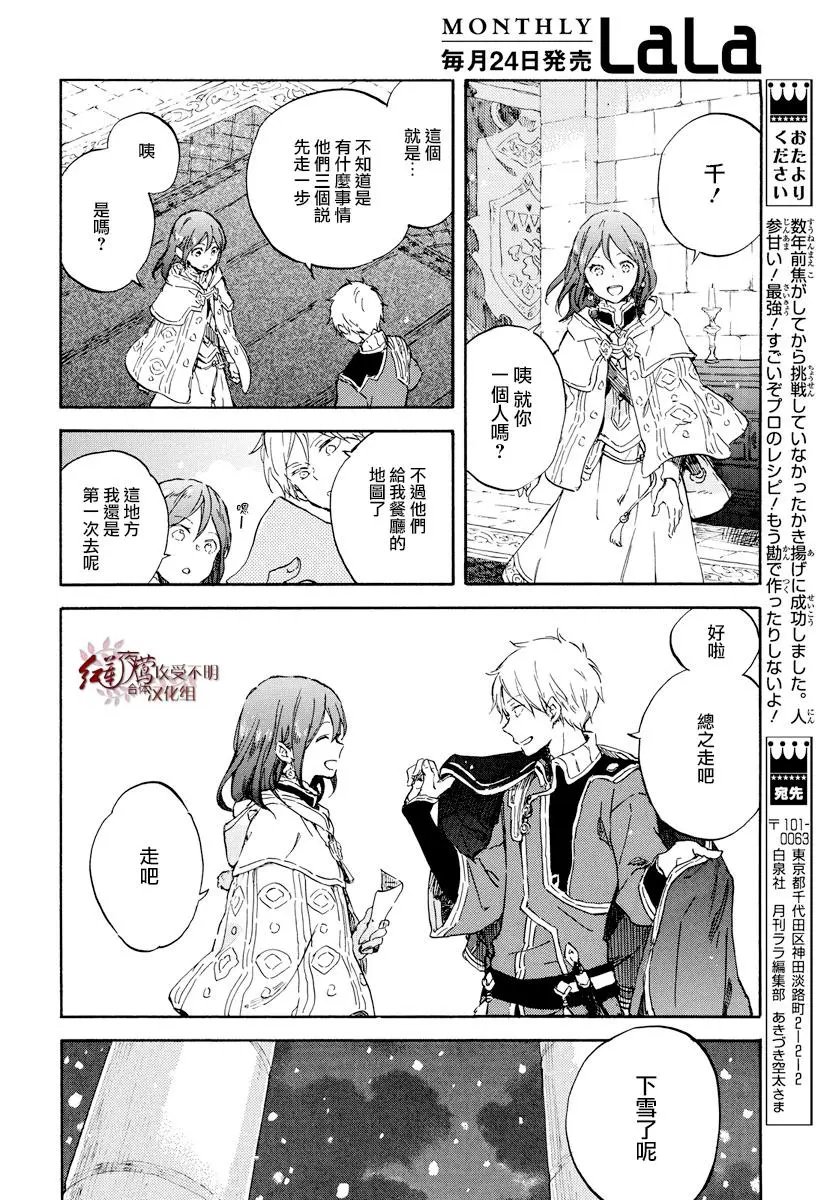 第99话