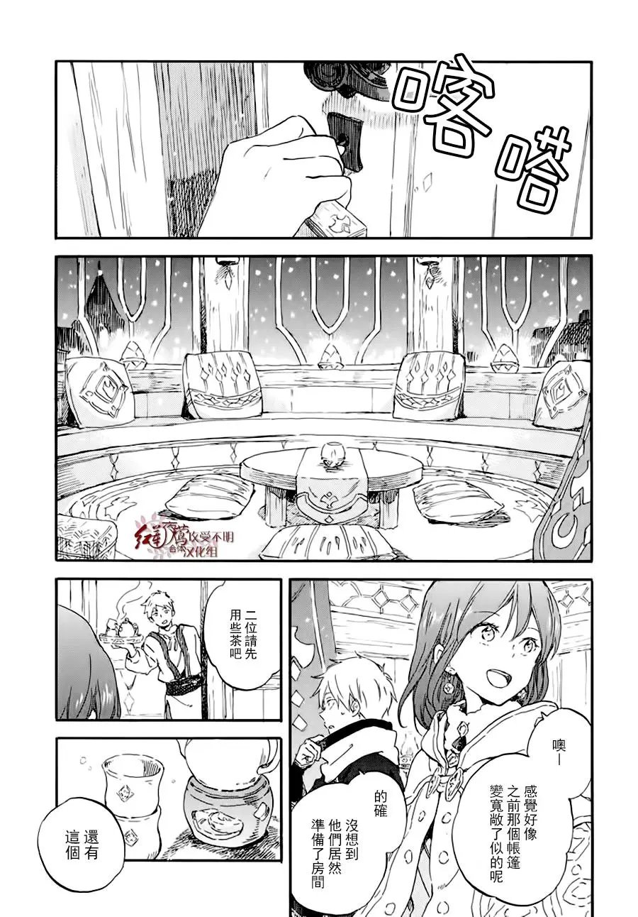 第100话