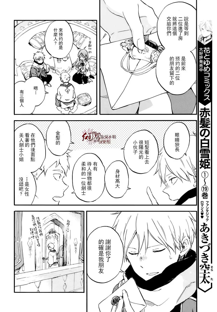 第100话