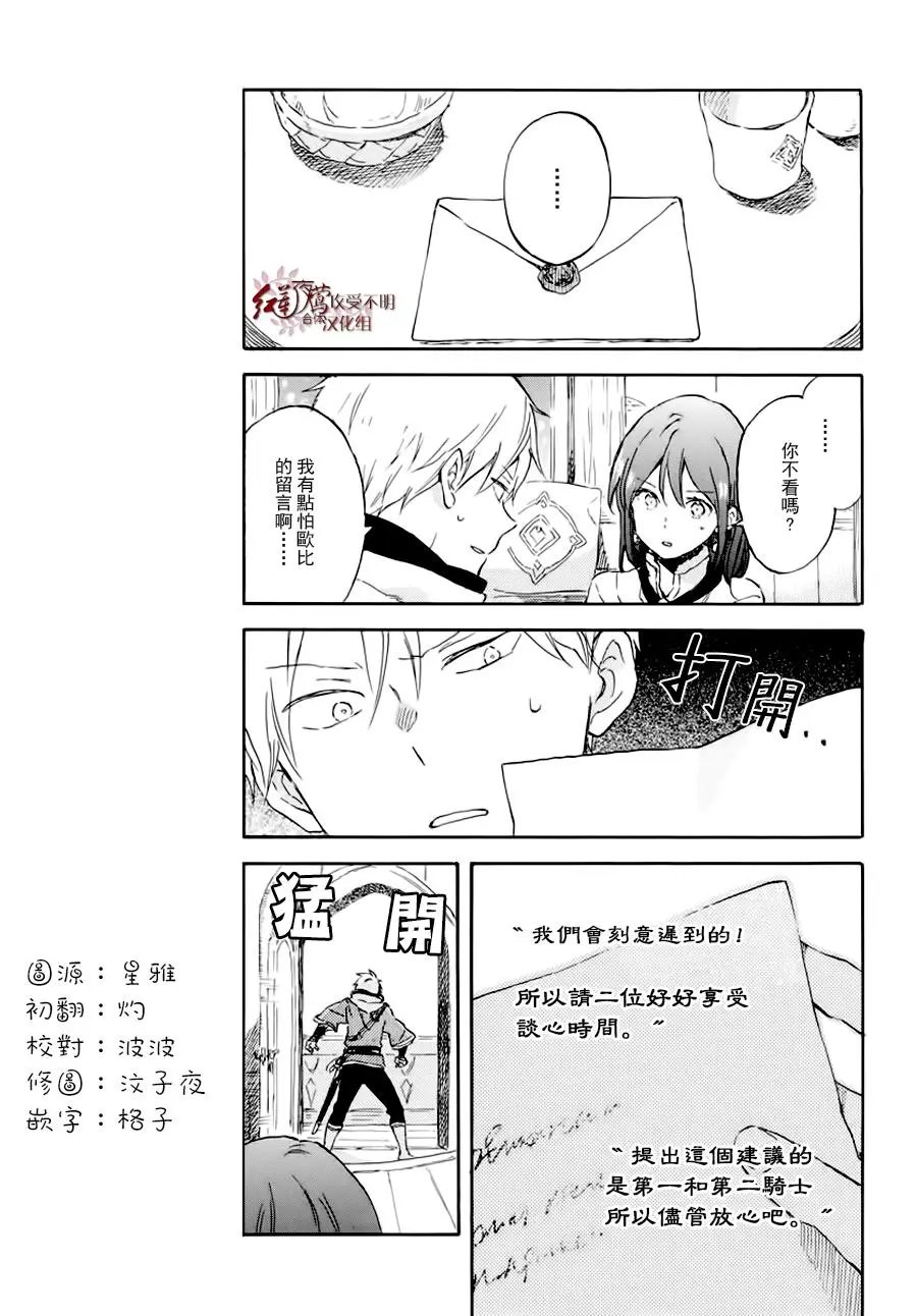 第100话