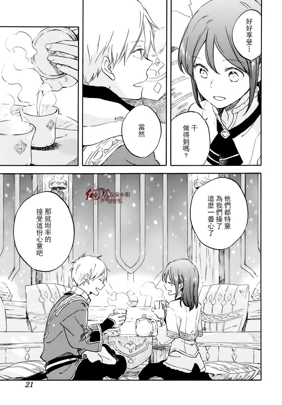 第100话