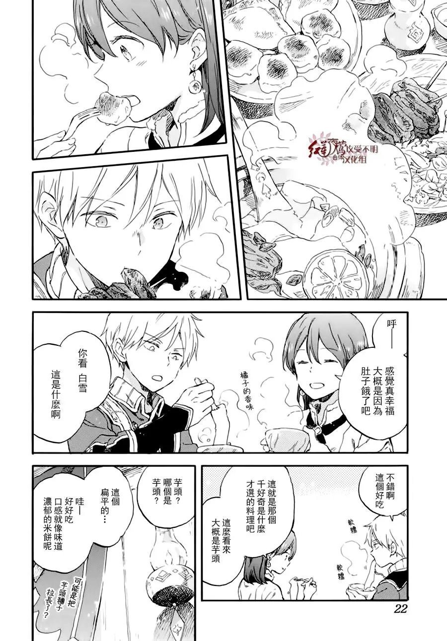 第100话